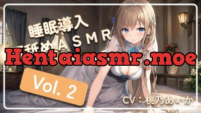[RJ438846] - ~ 睡眠導入耳舐めASMR Vol. 2 ~