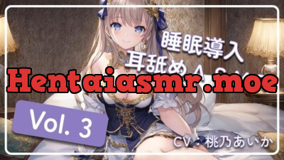[RJ01010220] - ~ 睡眠導入耳舐めASMR Vol. 3 ~