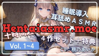 [RJ01013997] - ~ 睡眠導入耳舐めASMR Vol. 1~4 4作セット ~