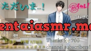 【youtubeチャンネル登録者数700名様突破記念作品】目が覚めたら入院してたはずの彼が目の前で料理してて!作業用 ASMR/バイノーラル/スパダリ/会話/日常/料理/実演