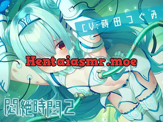 [RJ01031922] - 悶絶時間2～我慢してる女の子の声は好きですか?～