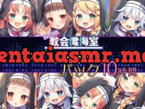 あなたのシスター コンプリートパック