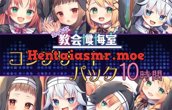 あなたのシスター コンプリートパック