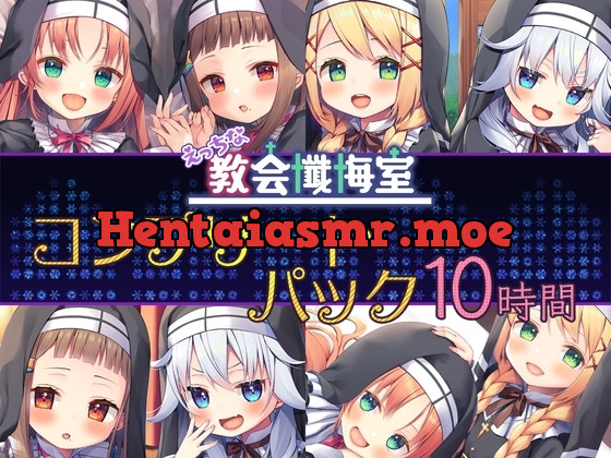 [RJ01028456] - あなたのシスター コンプリートパック