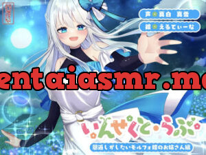 いんせくと・らぶ -恩返しがしたいモルフォ蝶のお姉さん編-