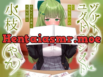 [RJ01205427] - グリーンユグドラシスト小枝ちゃん～あなたと未来と大切な樹と～