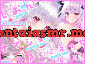 愛の天使にHなことしちゃイケないんだよ おにーさん