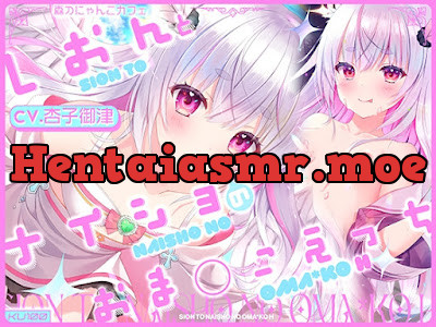 [RJ01206208] - 愛の天使にHなことしちゃイケないんだよ おにーさん