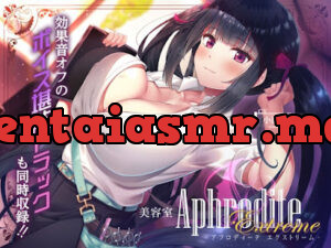 美容室『Aphrodite Extreme』