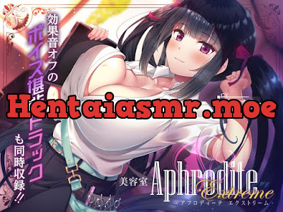 [RJ01218656] - 美容室『Aphrodite Extreme』