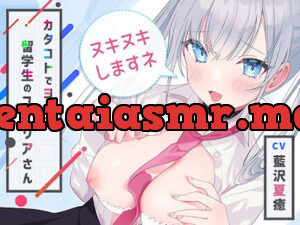 カタコトでヨガる留学生のユーリアさん