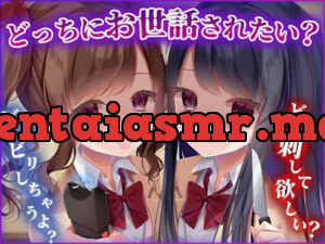 お兄ちゃんが好きすぎる双子妹は強○的にお世話したい