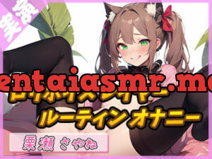 ～禁断のナイトルーティン～✨期間限定購入者レビュー特典有✨