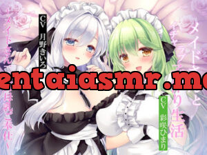 メイドさんとイチャラブ子作り生活～メイドさん2人の母乳ご奉仕～