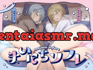 まいにちソフレ