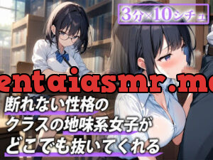 断れない性格の同級生に頼んだらいろんなところでフェラで抜いてくれた