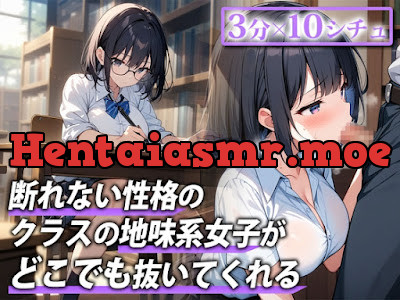 [RJ01243608] - 断れない性格の同級生に頼んだらいろんなところでフェラで抜いてくれた