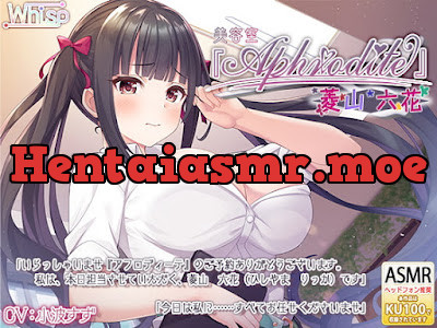 [EN] Beauty Salon Aphrodite – Rikka Hishiyama