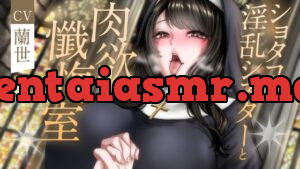 ショタコン淫乱シスターと肉欲懺悔室