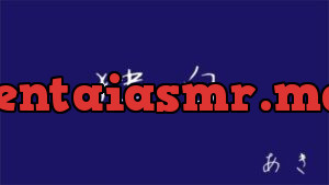 【男性CV朗読ボイス】独白【オリジナル台本】