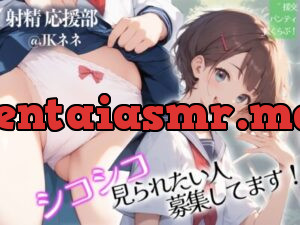 シコシコ見られたい人募集してます@JKネネ