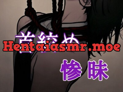 [RJ01201297] - 首絞め惨昧