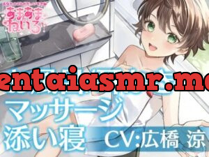 あまあまねいろ～キミのことが大好きなボクっ娘JCがお家にお泊り&一緒にお風呂～