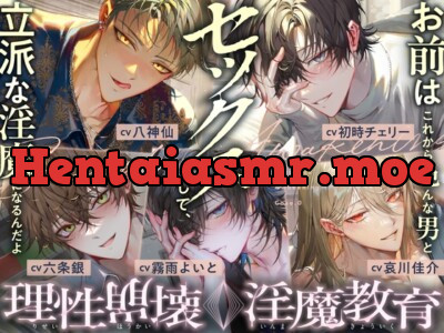 [RJ01243987] - 【理性崩壊♦️淫魔教育】Case.0「お前はこれから色んな男とセックスして、立派な淫魔になるんだよ」見知らぬ男からの自宅押しかけレ○プに逆らえない体。変わる人生。