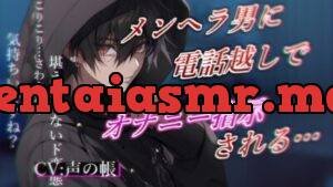 メンヘラ男に電話越しにオナニー指示されてイキ狂っちゃう