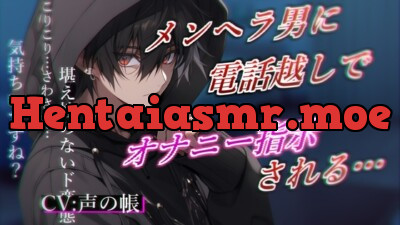 [RJ01220487] - メンヘラ男に電話越しにオナニー指示されてイキ狂っちゃう