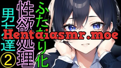 [RJ01233977] - ふたなり化したキミのために、一生懸命性欲処理をしてくれる低身長な男友達(2)【授業中編】