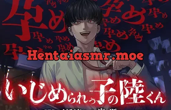 いじめられっ子の陸くん孕め孕め孕め孕め孕め孕め孕め孕め孕め孕め孕め孕め孕め孕め孕め孕め孕め孕め孕め孕め孕め孕め孕め