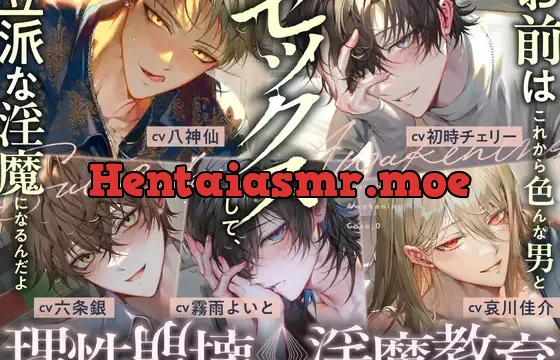 Case.0「お前はこれから色んな男とセックスして、立派な淫魔になるんだよ」見知らぬ男からの自宅押しかけレ○プに逆らえない体。変わる人生。