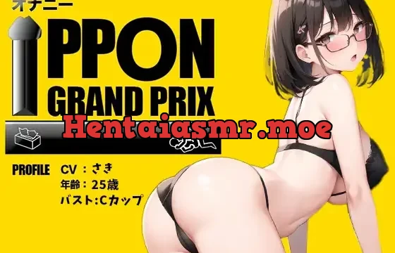 新しいおもちゃで敏感乳首オナ×バイブ連続絶頂!/さき