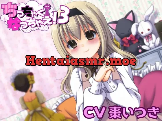 [RJ312864] - ちっちゃくなっちゃえ!3