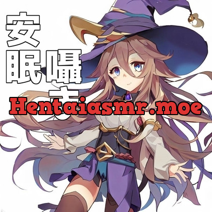 [RJ01114484] - 魔女様の催○魔法～日々に疲れたあなたに精一杯を癒しを～