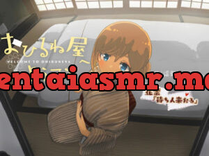 おひるね屋へようこそ 花奈 待ち人来たる