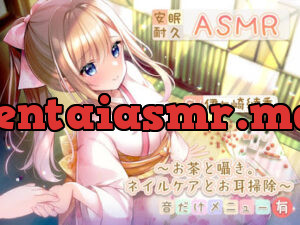 ～お茶と囁き。ネイルケアとお耳掃除～