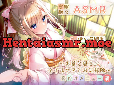 ～お茶と囁き。ネイルケアとお耳掃除～