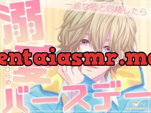 溺愛バースデー -一途な彼と同棲したら-