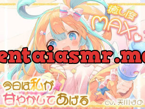 大きな赤ちゃんをたっぷり甘やかしっ
