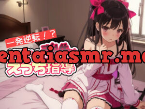 一発逆転!地下ドル強○えっち指導