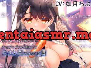 溺愛系お姉ちゃんにチュッチュウフフと迫られてダメ人間にされそうな僕