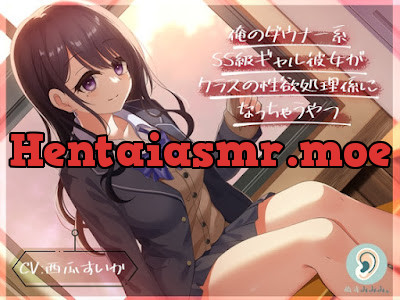 [RJ01162308] - 俺のダウナー系SS級ギャル彼女がクラスの性欲処理係になっちゃうやつ