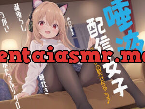 唾液配信女子 スゴいの見せちゃう♪ 涎垂らし 唾吐き うがい お水たっぷりゲロ