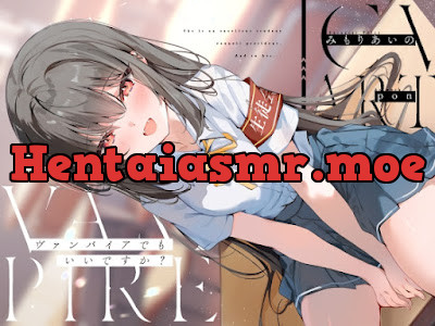 ヴァンパイアでもいいですか