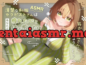 清楚な和服セラピストさんはあなたの疲れた心と体を癒したい ～耳かき屋さんにようこそ♪～