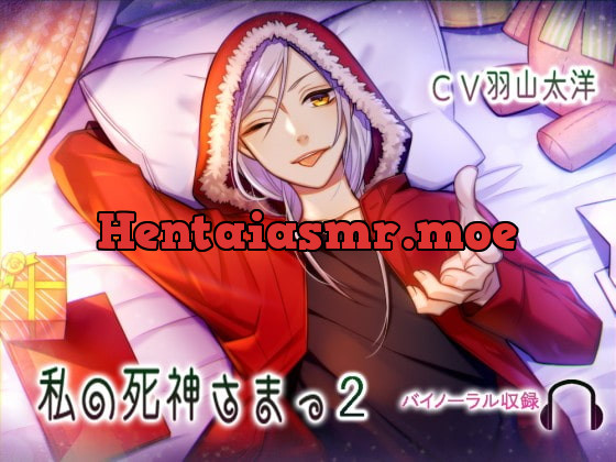 [RJ214488] - Angel of Death 2