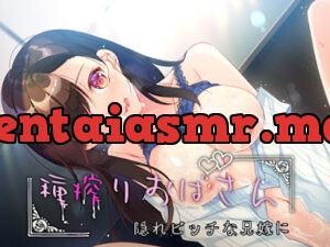 種搾りおばさん ～隠れビッチな兄嫁に～