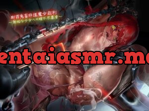 断罪鬼畜非道魔女裁判～無垢な少女への理不尽暴虐～